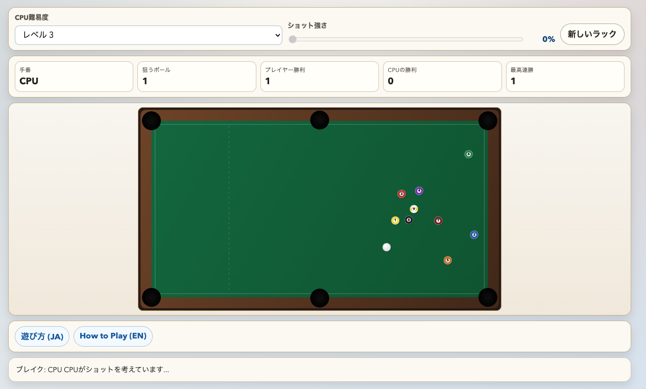Billiard thumbnail